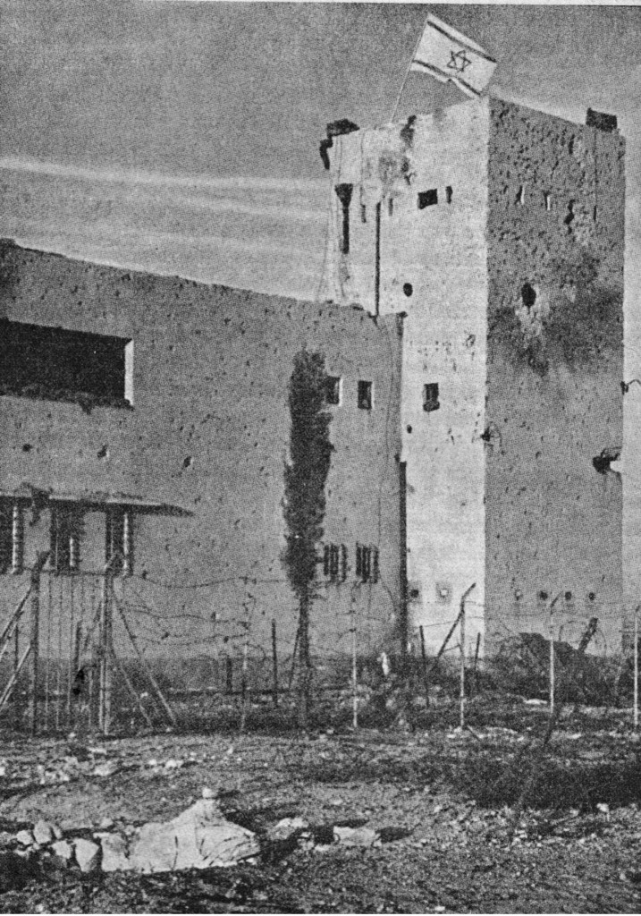 מבנה משטרת עיראק סווידאן בשנת 1949 - צילום: ארכיון