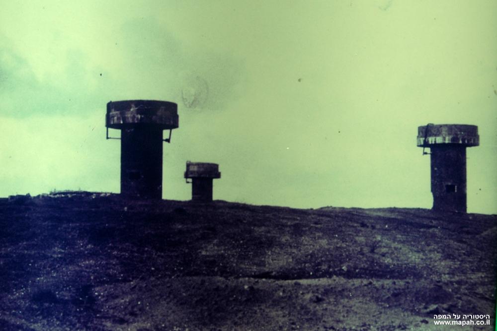 גבעה 69 בשנת 1948 - מצודת יואב - צילום רפרודוקציה : אפי אליאן