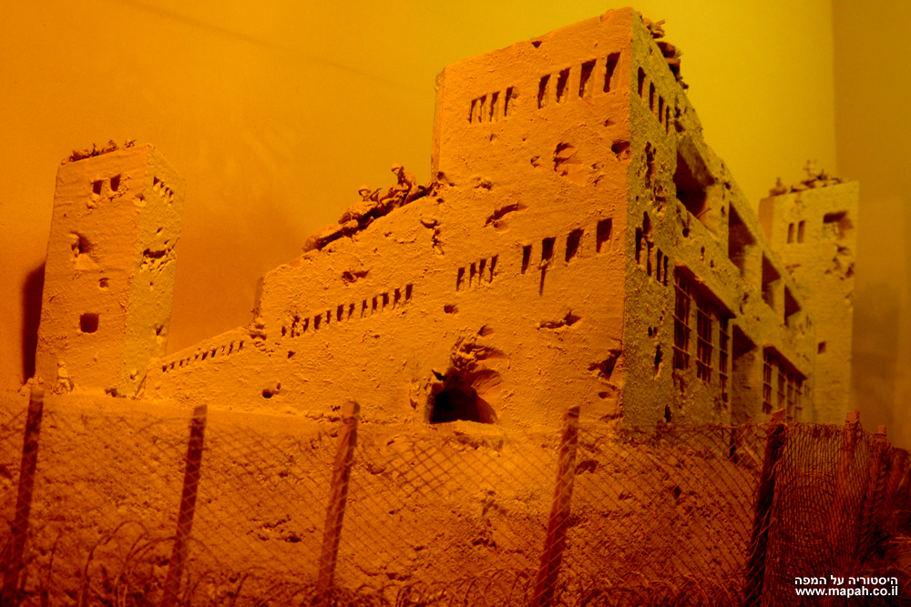 מצודת יואב