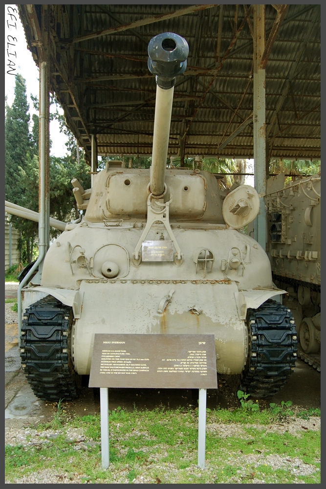 טנק שרמן במוזיאון בתי האוסף של צה"ל