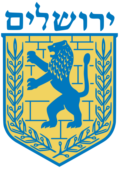 סמל העיר ירושלים