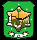 סמל העיר רמת גן