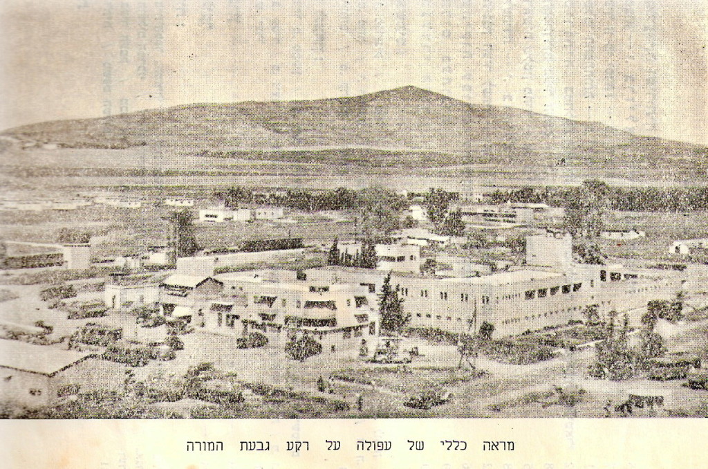 תחנת משטרת עפולה בשנות הארבעים - צילום: רפרודוקציה ארכיון האתר