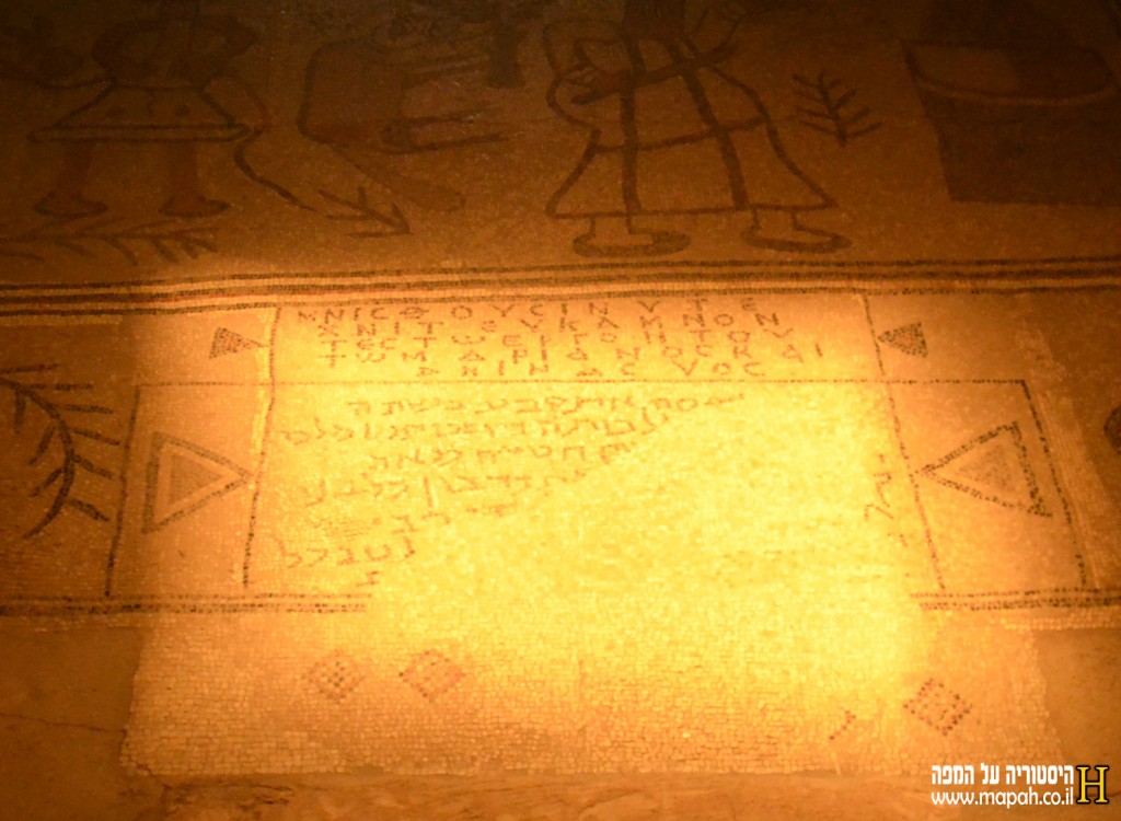 כתובת ביוונית עתיקה ובעברית בכניסה לבית הכנסת - צילום: אפי אליאן