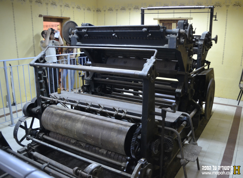מכונת הדפוס הנדירה בבית הדפוס מצד הפלט נייר - צילום: אפי אליאן