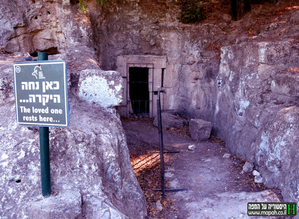 חצר מערכת הקבורה במערת "כאן נחה היקרה" - צילום: אפי אליאן