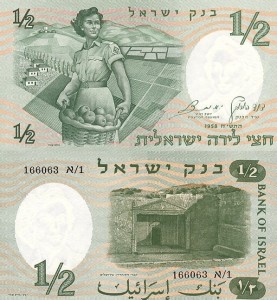 תרשים קברי הסנהדרין על שטר חצי לירה ישראלית - מקור: בנק ישראל