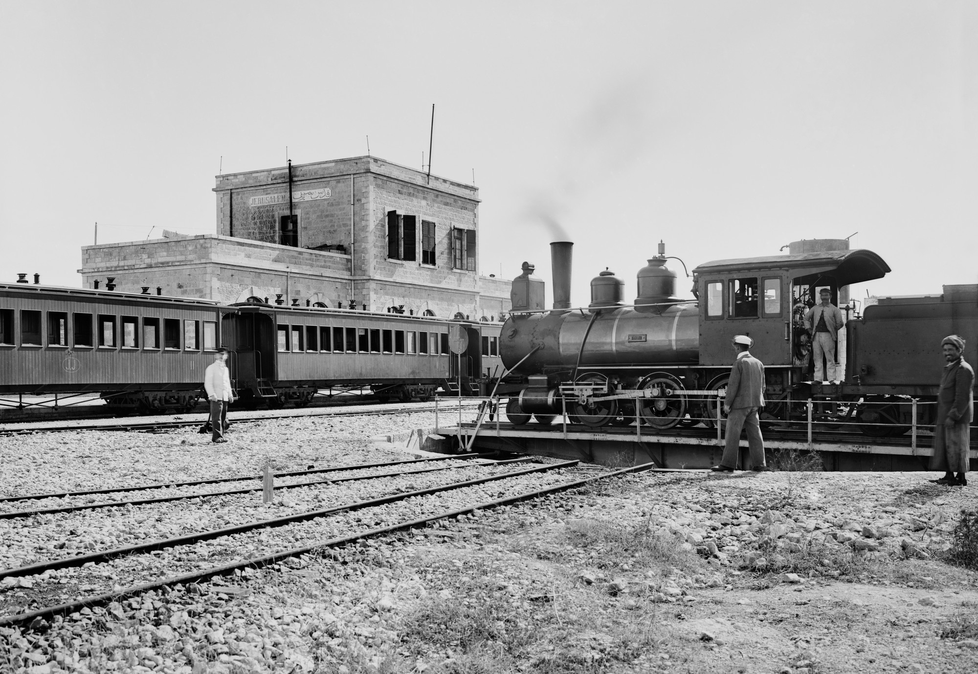 תחנת הרכבת של ירושלים בפעילותה בשנת 1914 - מקור: Library of Congress