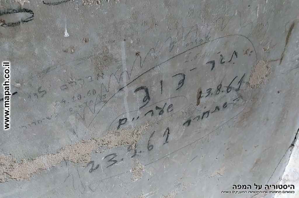 כתובות על קירות המבנה במשטרת באטאני - אולי מכירים? - צילום: אפי אליאן