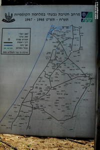מצודת יואב - צילום: אפי אליאן