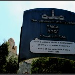 שילוט בכניסה למתחם ימק"א ירושלים - צילום: אפי אליאן