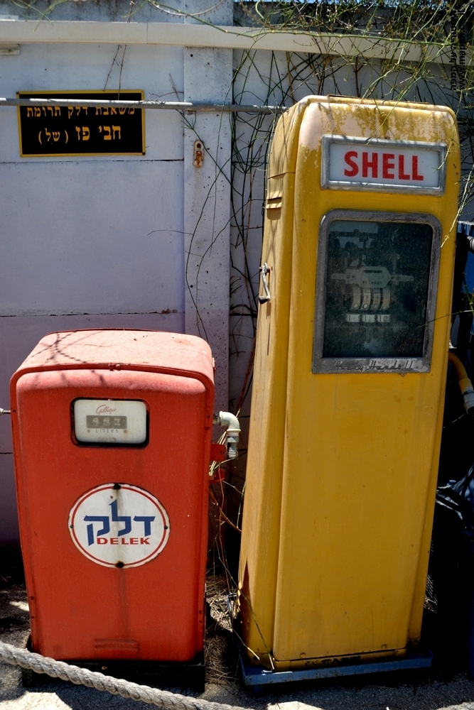 משאבות דלק ותיקות מהתקופות השונות בישראל - צילום: אפי אליאן
