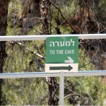 הכניסה למערת הנטיפים בשורק - צילום: אפי אליאן