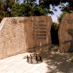 קירות זכרון לחללי היישוב עזריקם - צילום: אפי אליאן