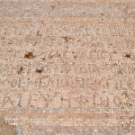 הכתובת ביוונית המופיעה על רצפת הפסיפס באשקלון