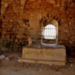 המצבה של קברו של השיח עוואד