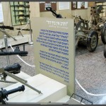 שילוט מידע אודות התעשיה הצבאית בישראל