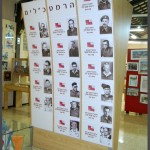 תצוגת כל הרמטכ"לים של צבא הגנה למדינת ישראל