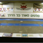 תצוגה בכניסה לביתן של הנדסה קרבית