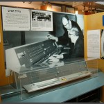 מערכת תקשוב של חיל הקשר