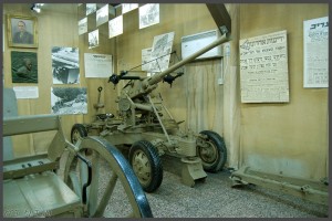 תותח נ.מ המוצג בביתן התותחים הישראלים במוזיאון צה"ל