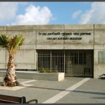 הכניסה למוזיאון בתי האוסף של צה"ל בתל אביב - צילום: אפי אליאן
