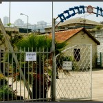 השער לביתני מוזיאון רכבת ישראל בחיפה