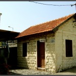 בית המנהל של מוזיאון הרכבת בחיפה