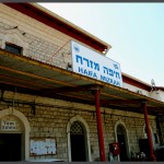 חזית מבנה תחנת רכבת חיפה מזרח