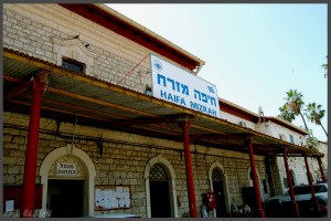 חזית מבנה תחנת רכבת חיפה מזרח