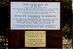 לוח מידע בכניסה לאתר קרבות תש"ח בקיבוץ יד מרדכי