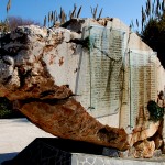 לוח שמות 73 הנספים באסון המסוקים