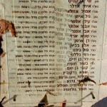 לוח שמות ההרוגים באסון המסוקים