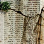 לוח שמות ההרוגים באסון המסוקים