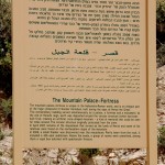 מידע אודות ההרודיון