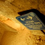 שילוט במנהרות שנחפרו בימי בר כוכבא