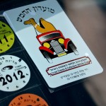 סמל מועדון החמש