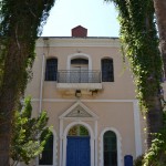 חזית בית הכנסת של בי"ס מקוה ישראל