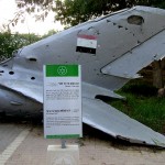 שרידי זנב מטוס מיג 19 מצרי במוזיאון חיל האויר