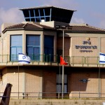 בית ראשונים ע"ש תא"ל זוריק לב