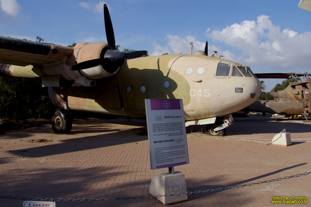 נורטלס , מטוס תובלה נורד משנות ה-60 של ישראל