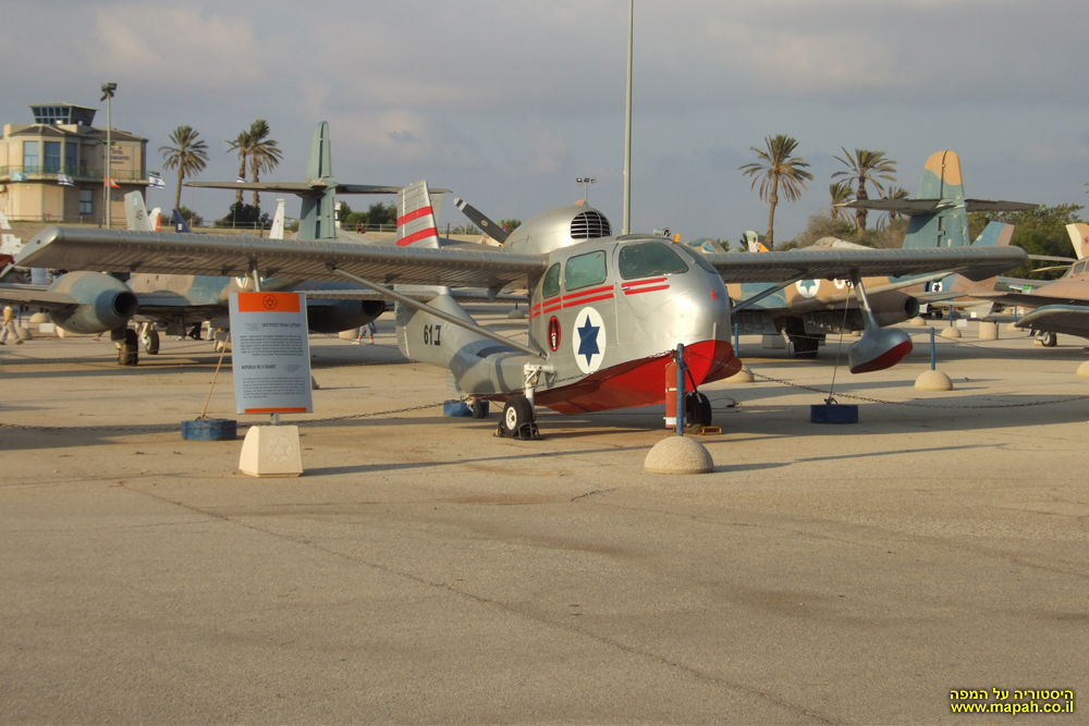 ריפבליק RC-3 סי-בי , מטוס אמפיבי במוזיאון חיל האויר