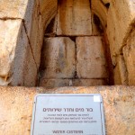 בור מים ובית שימוש עבור שומריו במבצר נמרוד