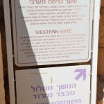 מידע אודות תחילת המסלול בקלעת נמרוד