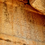 הכתובת מעל הכניסה לעיר בקלעת נמרוד