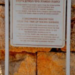 מידע אודות כתובת ביברס