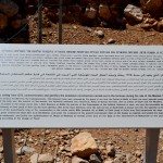 מידע אודות כתובת ביברס