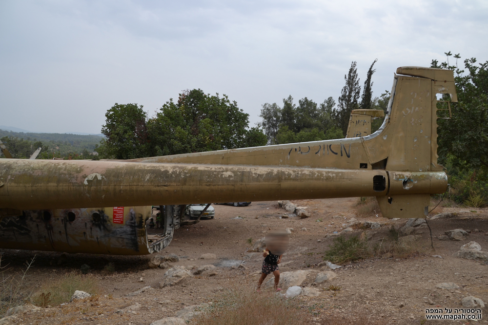 חלקו האחורי של מטוס הנורד מס' 072 ביער המגינים