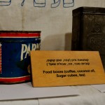 כלים ומצרכים שונים מתחילת המאה הקודמת במוזיאון מזכרת בתיה