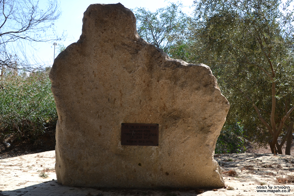 גלעד הסלע בצורת אדם במקום בו נהרגה מירה בן ארי